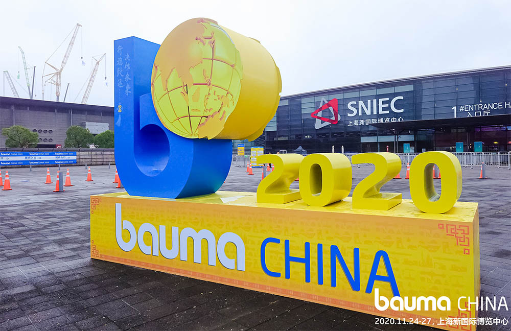 2020 China Bauma exhibition