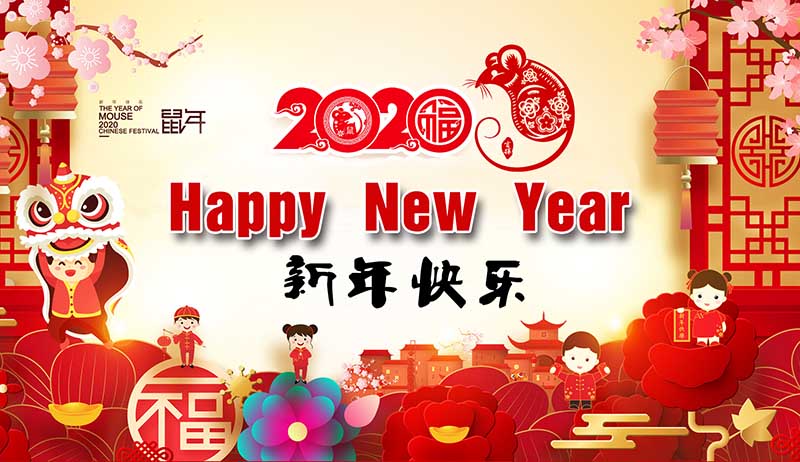 Chinese new year holiday notice