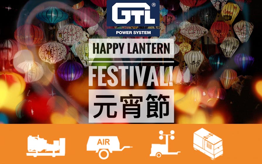 Happy Lantern Festival