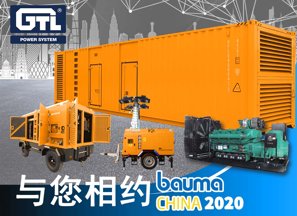 Invitation for our Booth E36 at Bauma 2020 international construction machinery Exhibition