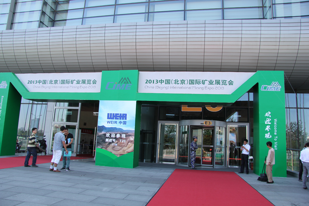 China (Beijing) international Mining Expo 2013